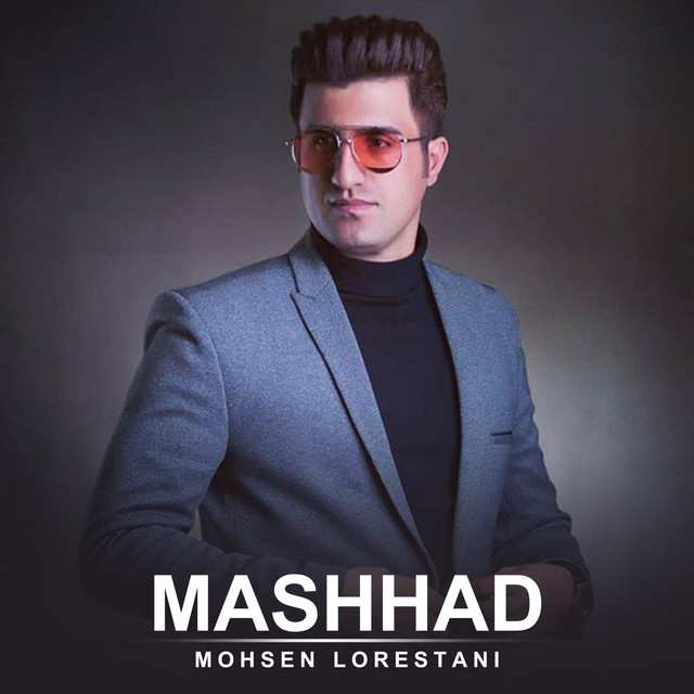 کاور آهنگ مشهد از محسن لرستانی