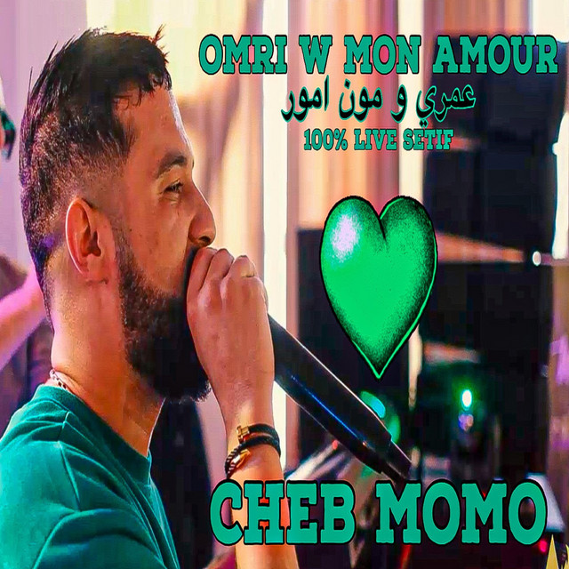 کاور آهنگ Omri W Mon Amour از Cheb Momo
