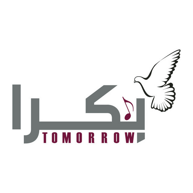 کاور آهنگ Tomorrow/Bokra از Akon, Quincy Jones, Tamer Hosny, Asma Lmnawar, Souad Massi, Fahad Al Kubaisi, Fayez Al Saeed, Diana Karazon, Hani Mitwasi, Marwan Khoury, Mashael, Essa Al Kubaisi, Latifa, Cheb Jilani, Hayat Al Idrissi, Rim Banna, Sherine, Ahmed Al Jumairi, Saber Rebai