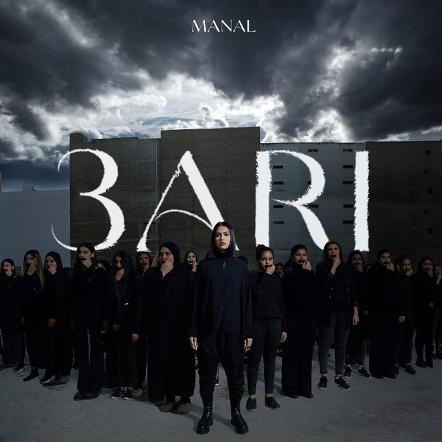 کاور آهنگ 3ARI از Manal