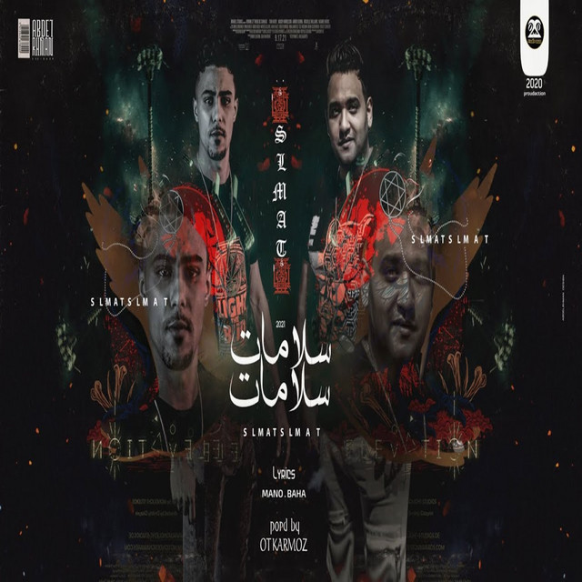 کاور آهنگ سلامات سلامات از Mody Amin, 7l2olo