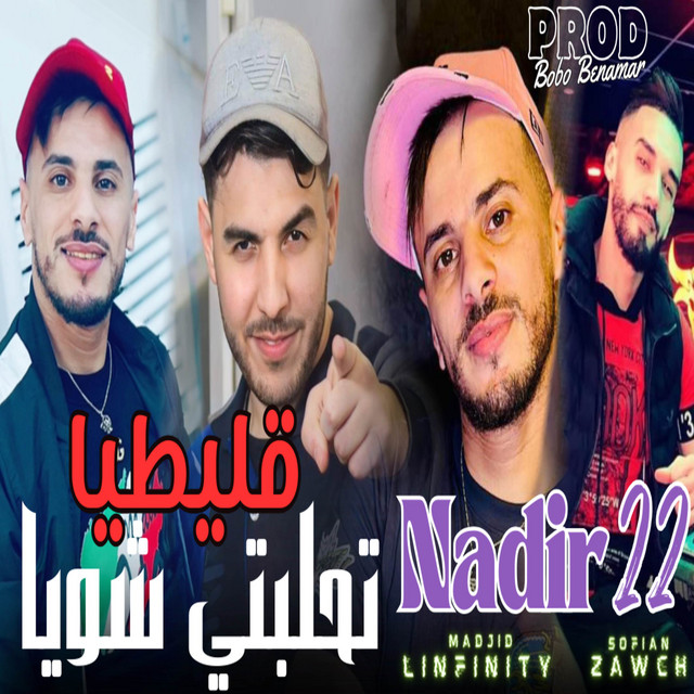 کاور آهنگ ڤليطيا تحلبتي شويا از Cheb Nadir 22