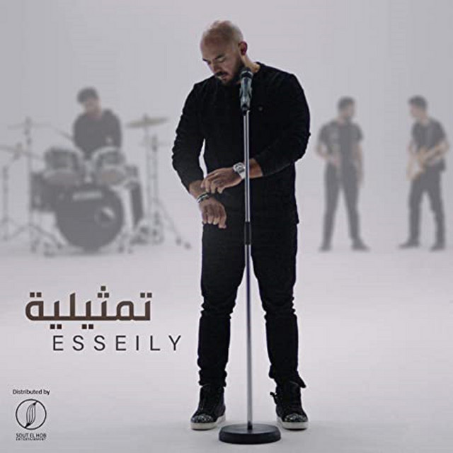 کاور آهنگ Tamselia از Mahmoud El Esseily