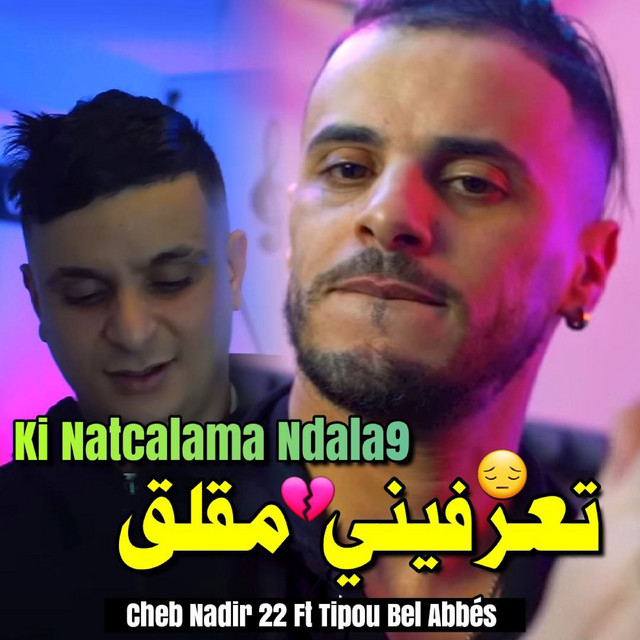 کاور آهنگ تعرفيني مقلق از Cheb Nadir 22, Tipou Bel Abbes