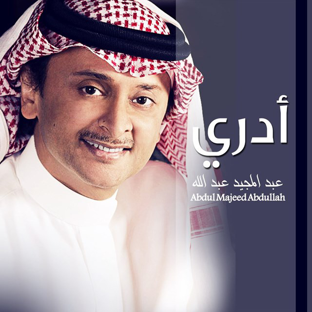 کاور آهنگ Adry از Abdul Majeed Abdullah