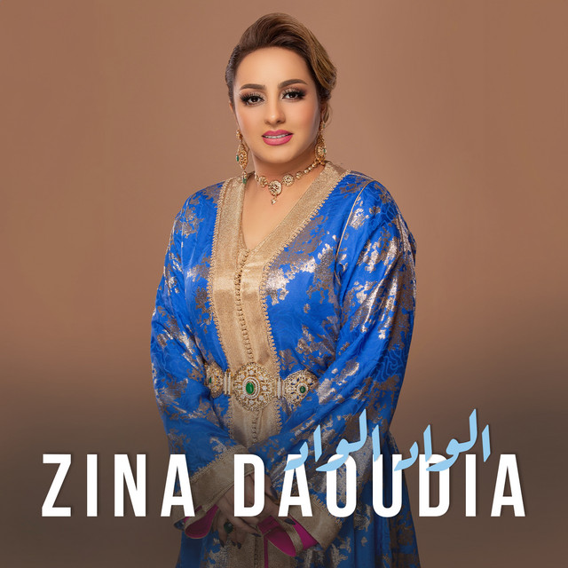 کاور آهنگ Alwad Alwad از Zina Daoudia