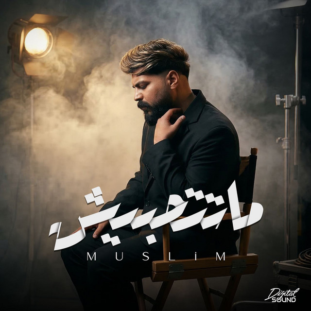 کاور آهنگ Matthabish از Muslim -