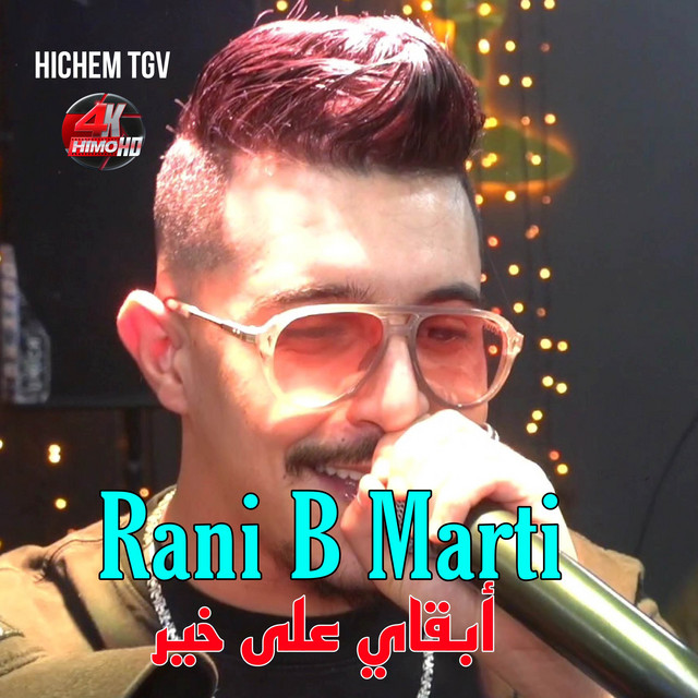 کاور آهنگ rani b marti أبقاي على خير از Cheb Hichem TGV