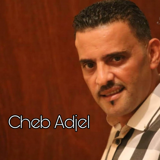 کاور آهنگ Zatla Bel Khamsin از Cheb Adjel