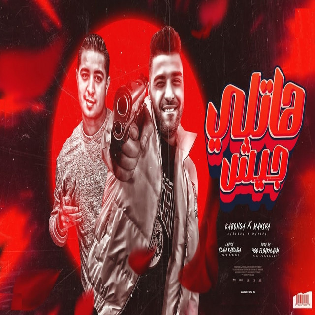 کاور آهنگ هاتلي جيش از Eslam Kabonga, Miso misara