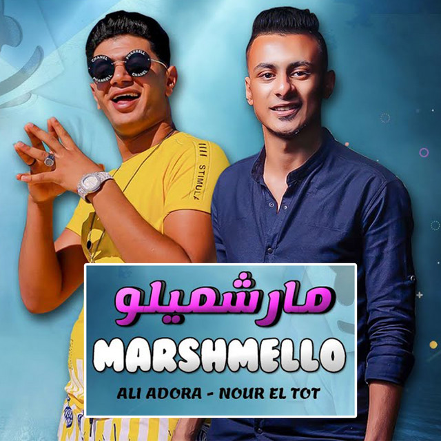 کاور آهنگ Marshmello از Ali Adora, Nour el Tot