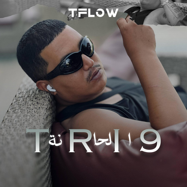 کاور آهنگ TRI9 L7ANA از Tflow