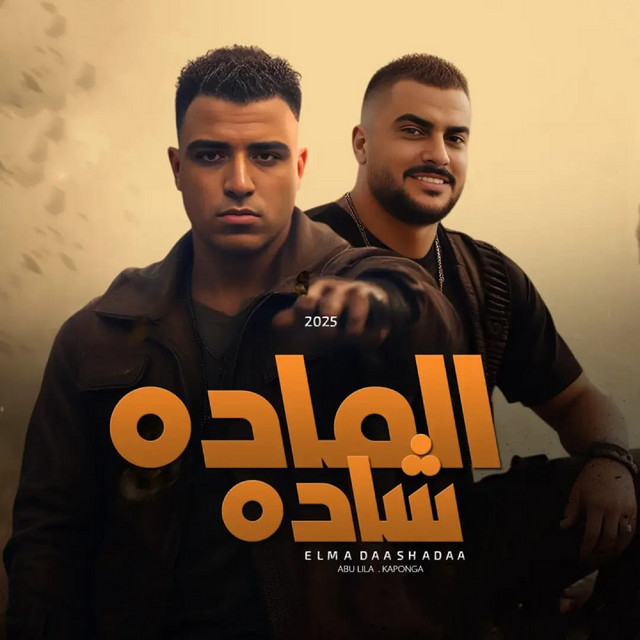 کاور آهنگ El Mada Shada از Eslam Kabonga, Abo Leila