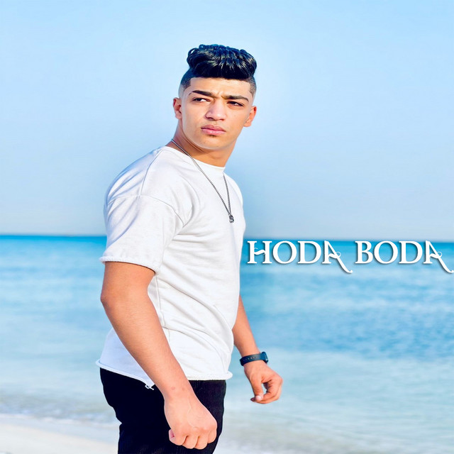کاور آهنگ صحبى شقى از Eslam Kabonga, Hodeh bude