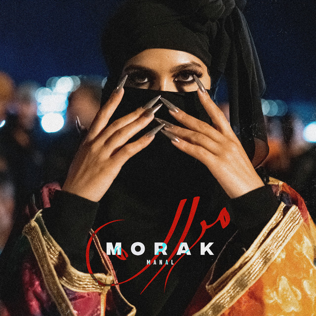 کاور آهنگ MORAK از Manal