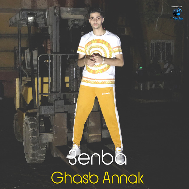 کاور آهنگ Ghasb Annak از 3enba
