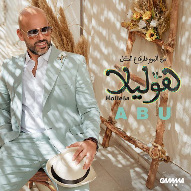 کاور آهنگ Hollela از Abu