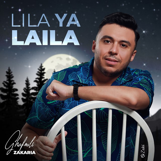 کاور آهنگ Lila Ya Laila از Zakaria Ghafouli