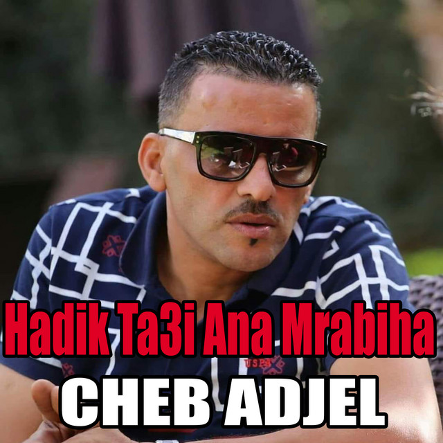 کاور آهنگ Hadik Ta3i Ana Mrabiha از aliloup skyblog, Cheb Adjel