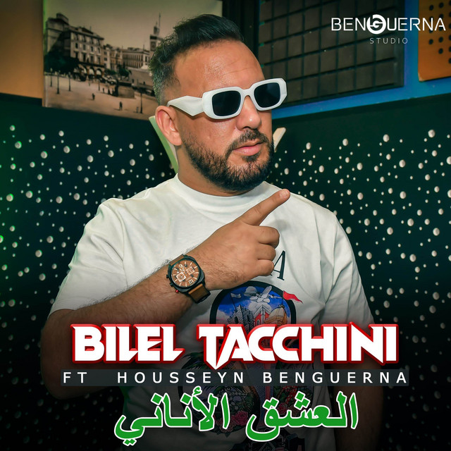 کاور آهنگ el aachk el anani از Housseyn Benguerna, Bilel Tacchini