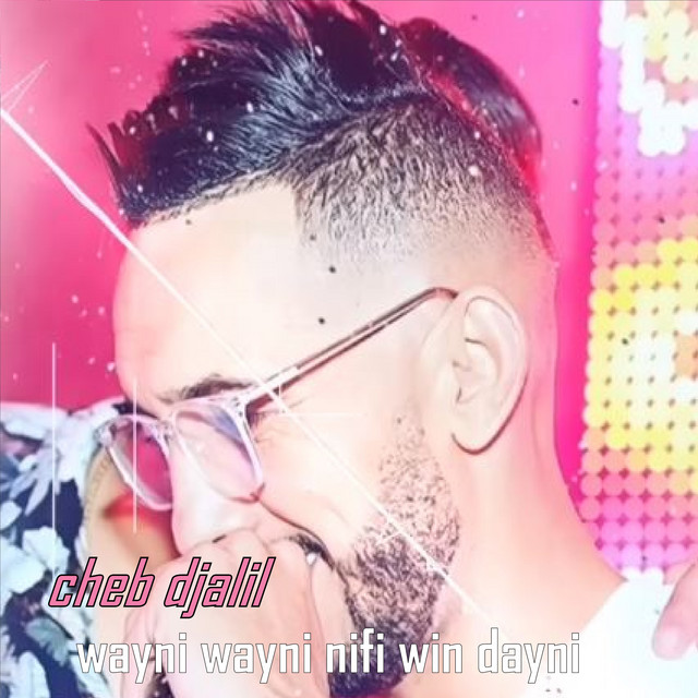 کاور آهنگ Wayni Wayni Nifi Win Dayni از Cheb Djalil, Mimoun Karlimox