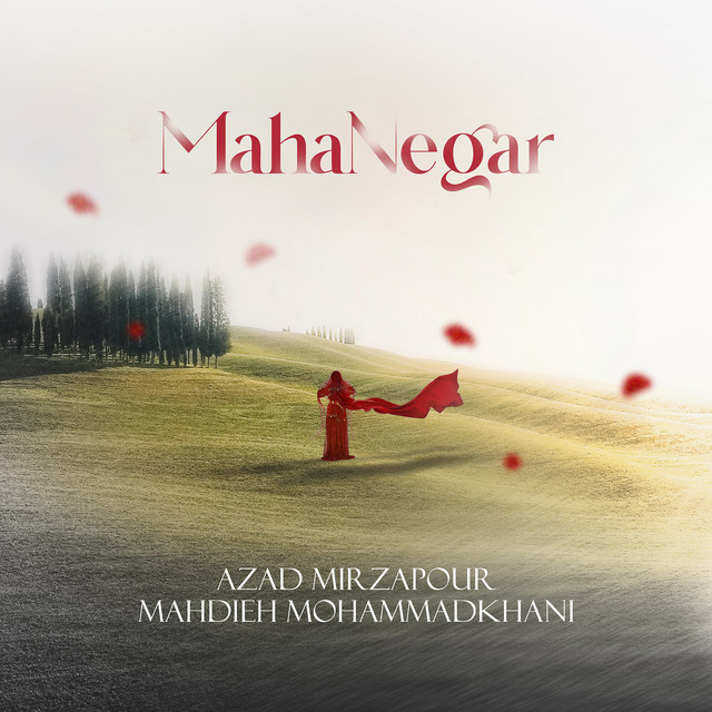 کاور آهنگ ماه‌نگار از آزاد میرزاپور, مهدیه محمدخانی