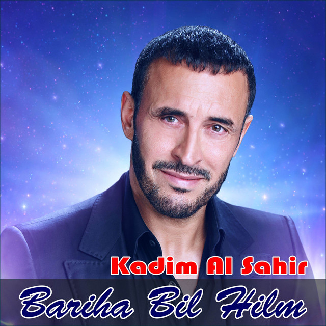 کاور آهنگ Bariha Bil Hilm از Kadim Al Sahir