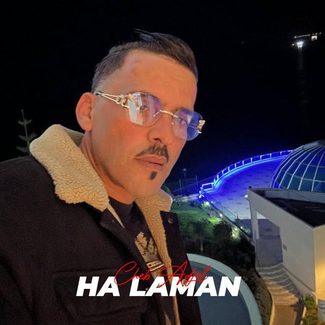 کاور آهنگ Ha Laman از Cheb Adjel
