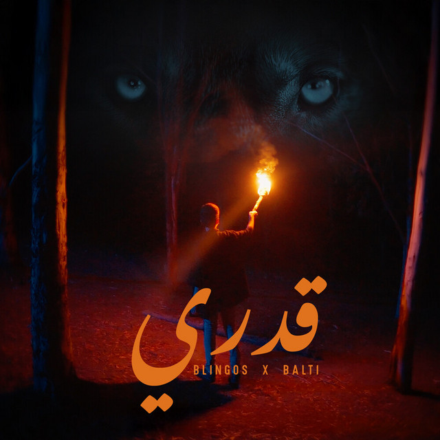 کاور آهنگ Qadari از Balti, Blingos
