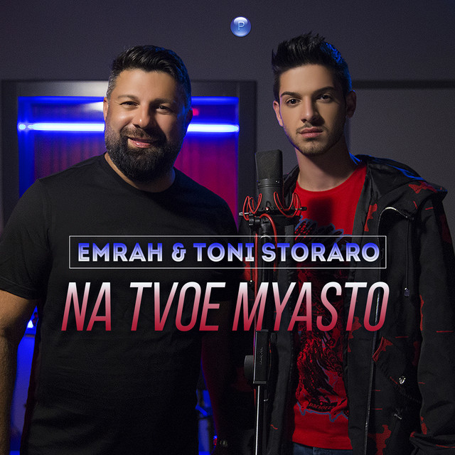 کاور آهنگ Na tvoe myasto از Emrah, Toni Storaro