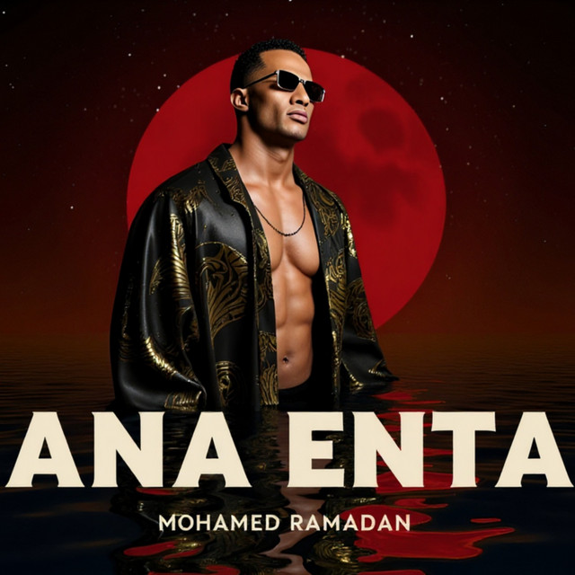 کاور آهنگ انا انت از Mohamed Ramadan