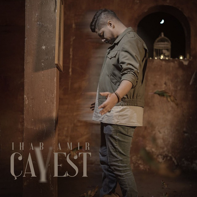 کاور آهنگ Ca Y Est از Ihab Amir
