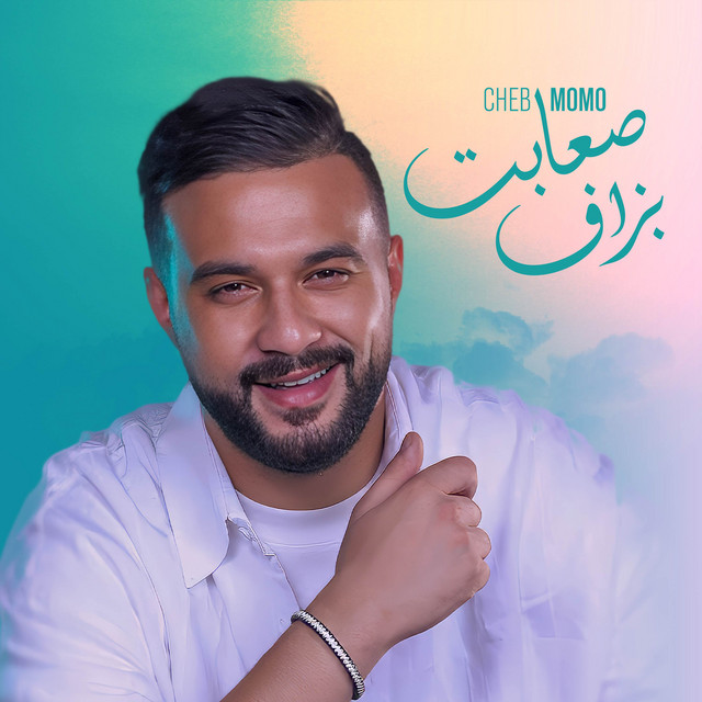 کاور آهنگ Saabet Bezaf از Cheb Momo