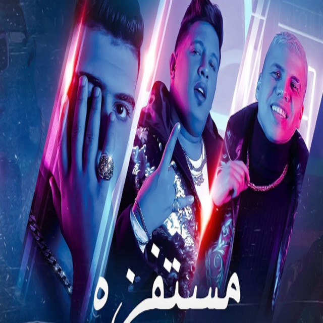 کاور آهنگ مستفزه از Hamo Bika, Nour Eltot, Omar Kamal
