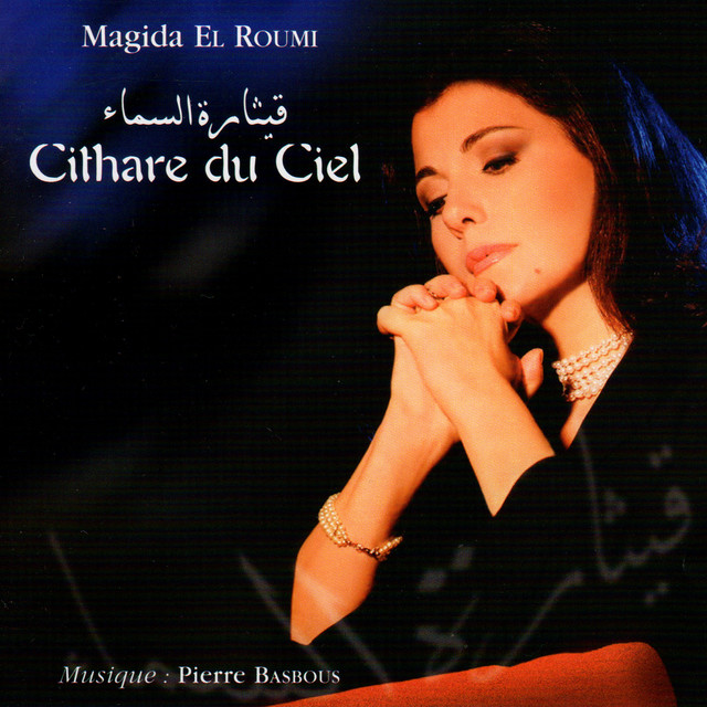 کاور آلبوم Cithare du ciel از Majida El Roumi, Pierre Basbous