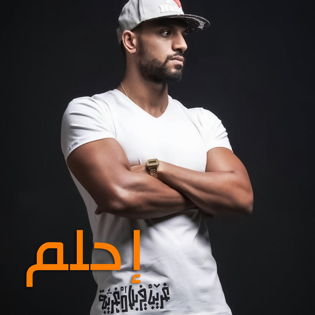 کاور آهنگ Ehlam از Zap Tharwat