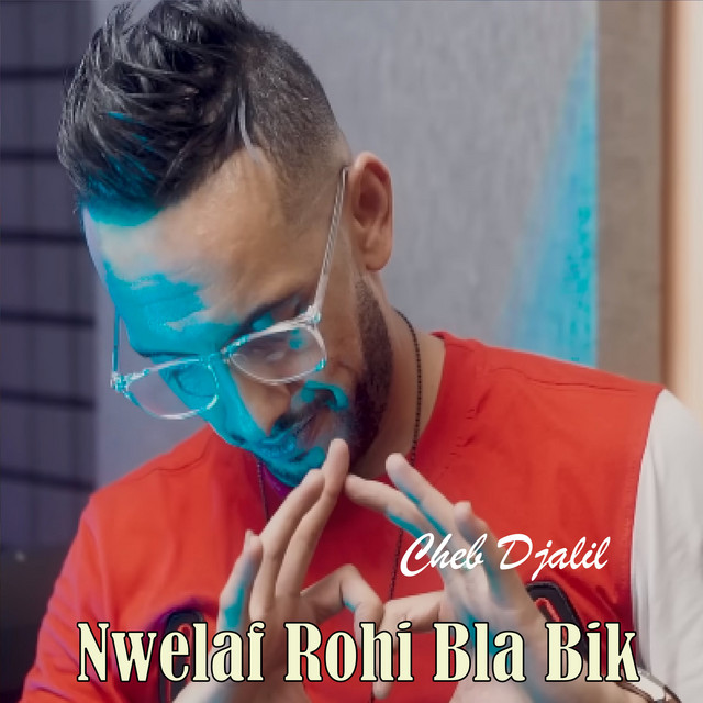 کاور آهنگ Nwelaf Rohi Bla Bik از Cheb Djalil