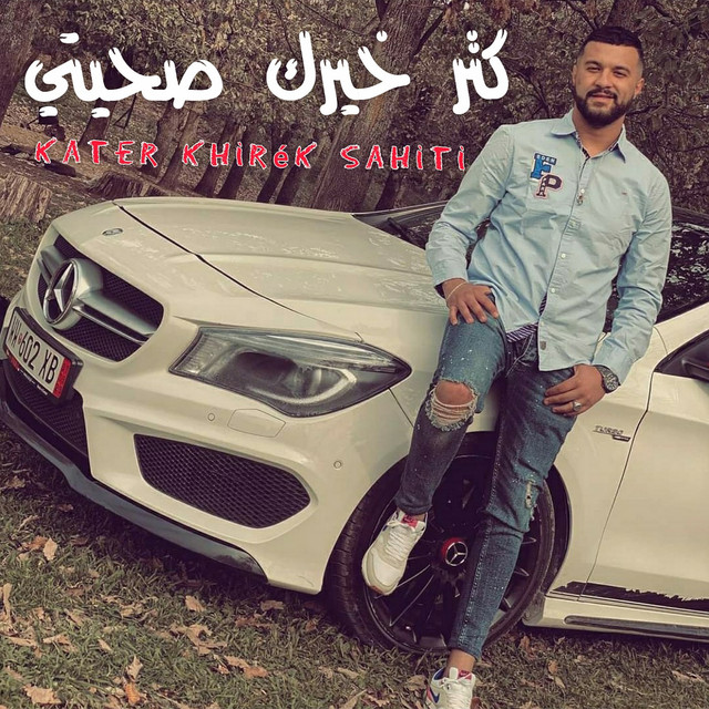 کاور آهنگ Kater khirék sahiti از Cheb Momo