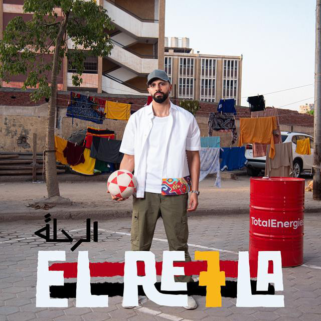کاور آهنگ El Re7la از Zap Tharwat