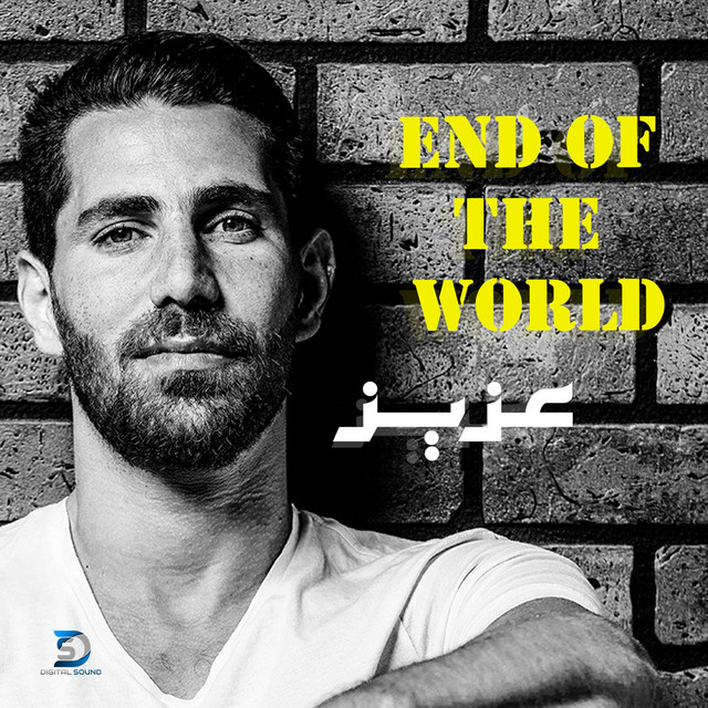 کاور آهنگ End of the World از Aziz Maraka