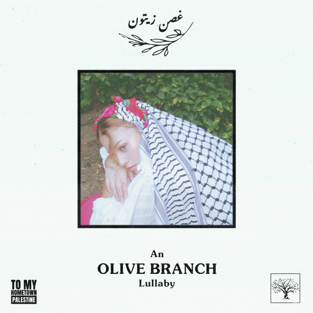 کاور آهنگ Olive Branch (Ghosn Zeytoun) از Elyanna