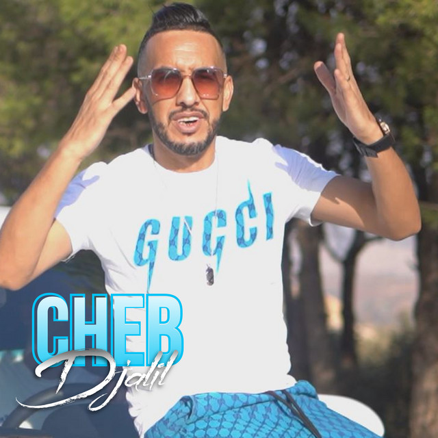 کاور آهنگ AMANA T3AYI از Cheb Djalil