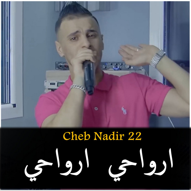 کاور آهنگ Arwahi Arwahi از Cheb Nadir 22