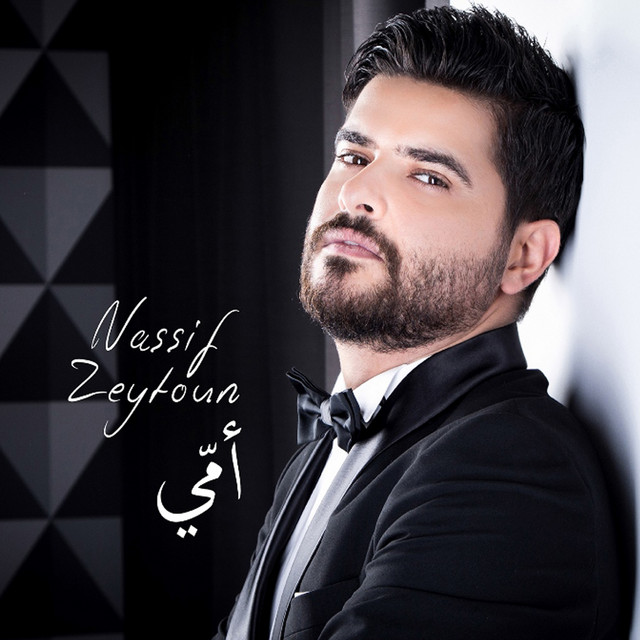 کاور آهنگ Oummi از Nassif Zeytoun