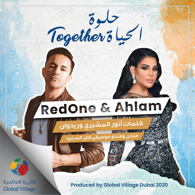 کاور آهنگ Together از RedOne, Ahlam