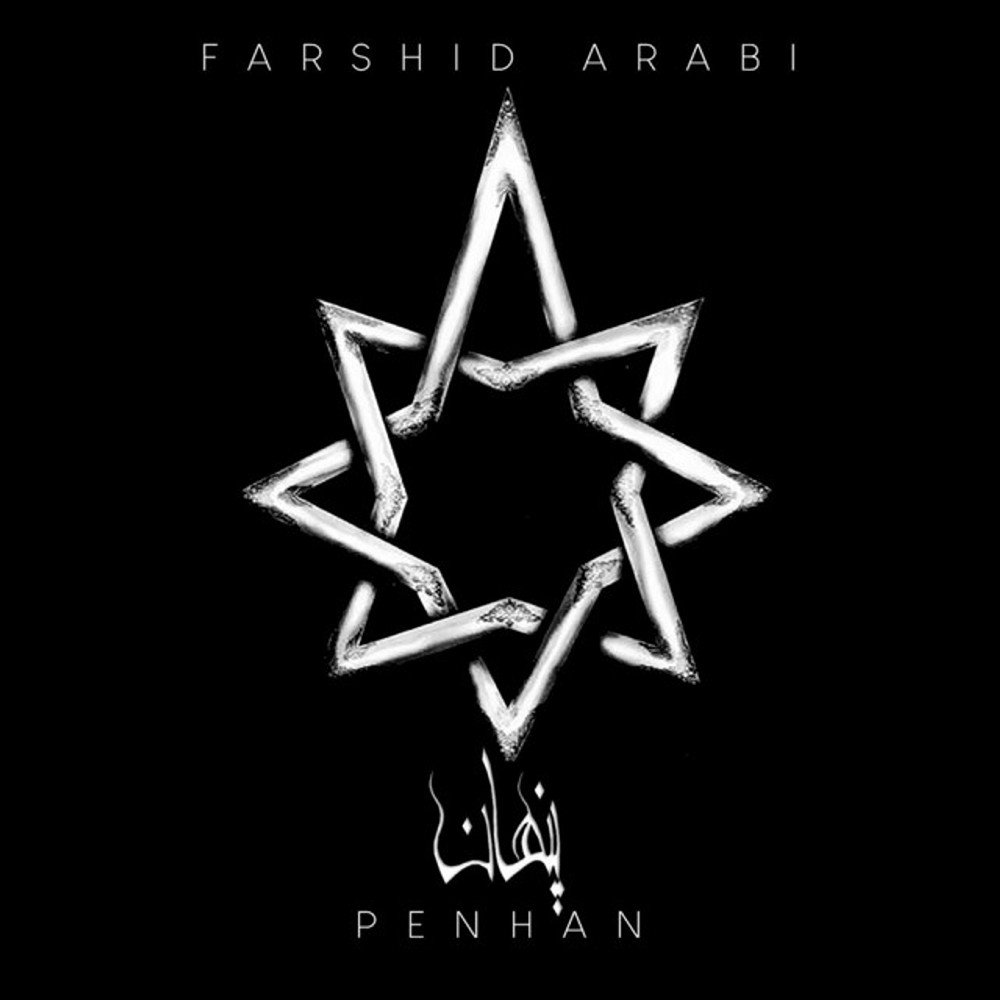 کاور آلبوم پنهان از فرشید اعرابی