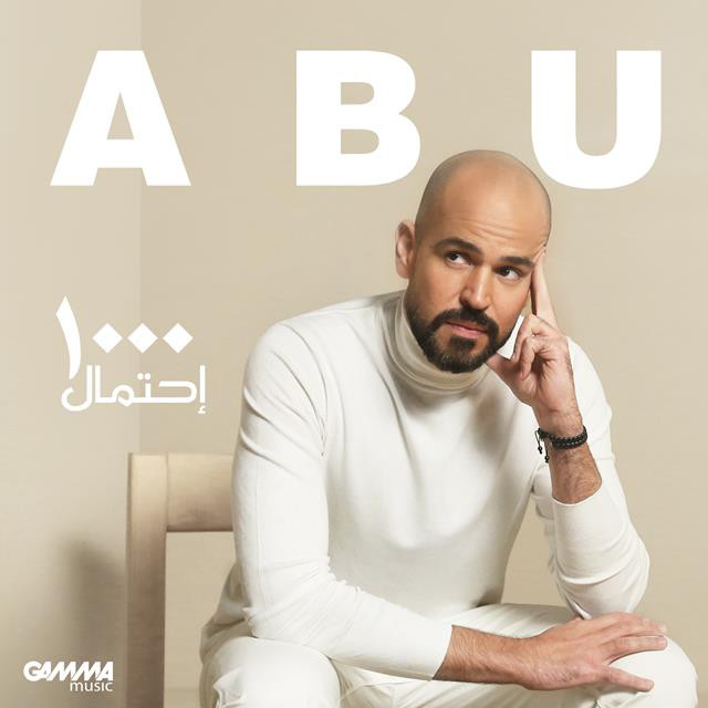 کاور آهنگ 1000 Ehtemal از Abu