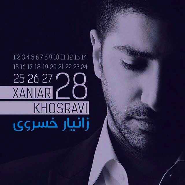 کاور آلبوم ۲۸ از زانیار خسروی
