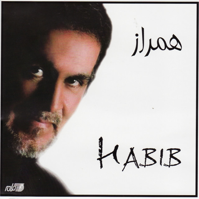 کاور آلبوم همراز از حبیب