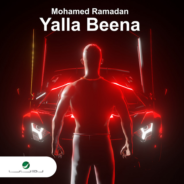 کاور آهنگ يالا بينا از Mohamed Ramadan